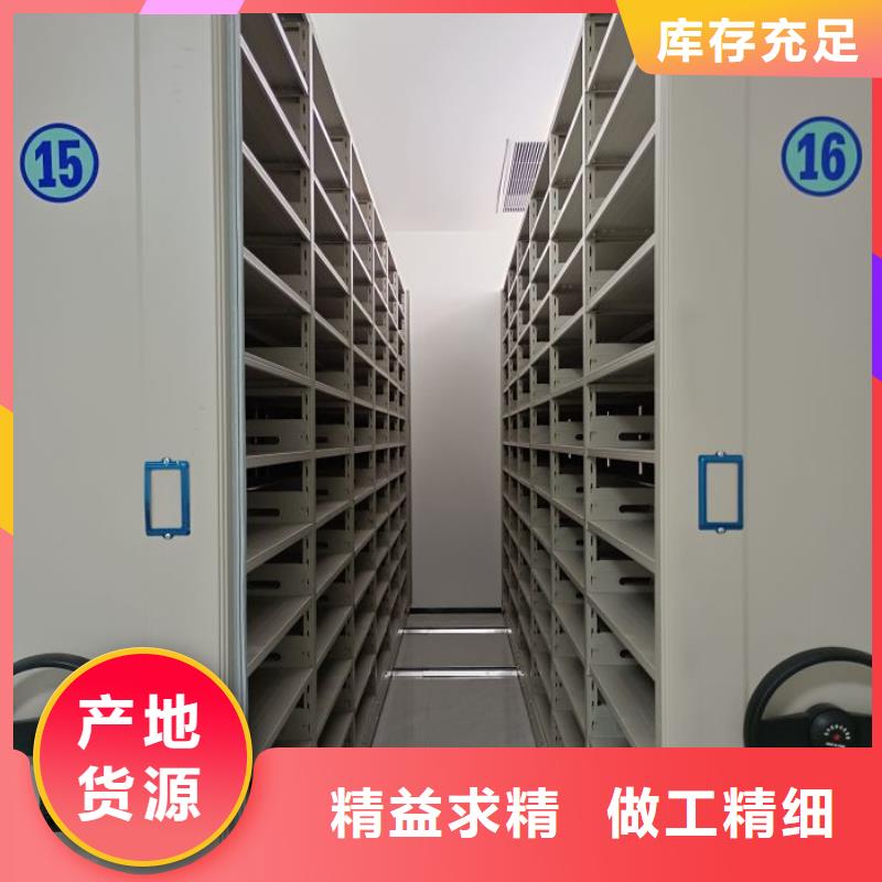 誠信經(jīng)商【凱美】密集架檔案柜手搖式