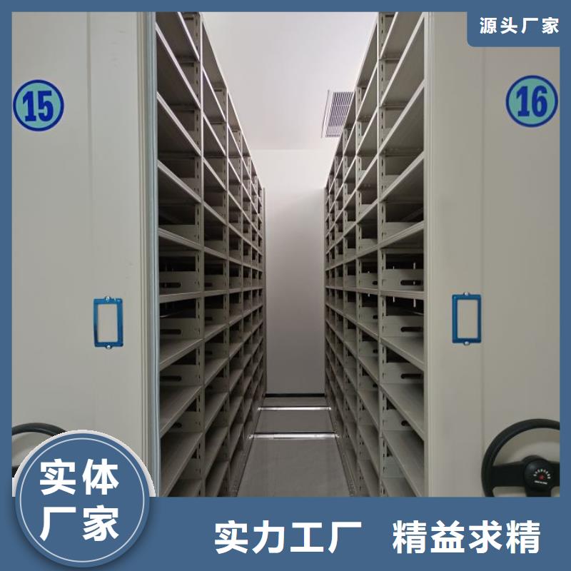 实力厂家【凯美】全封闭移动档案架