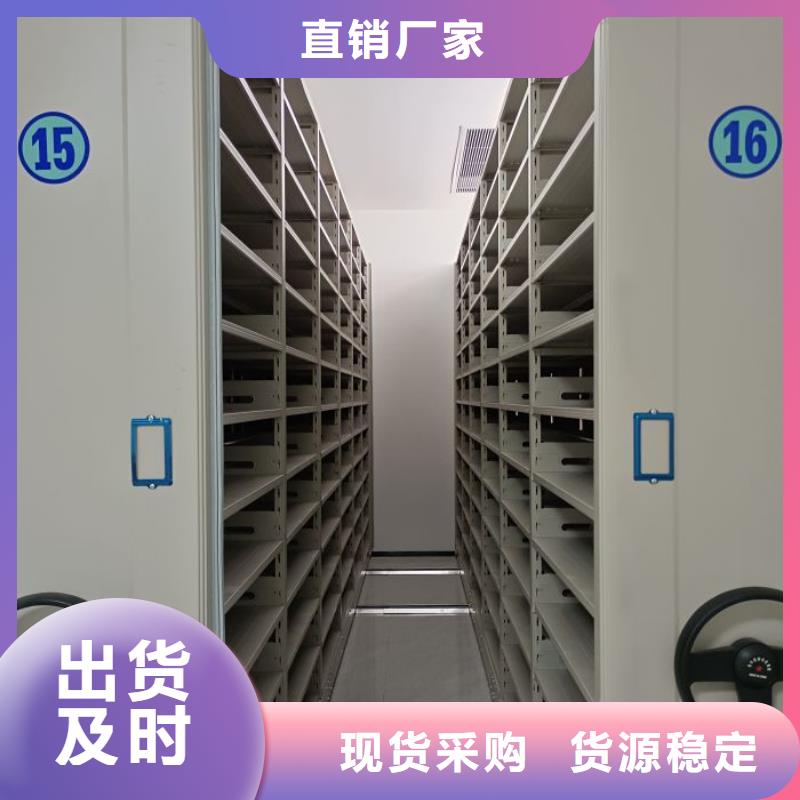手搖檔案密集架公司介紹