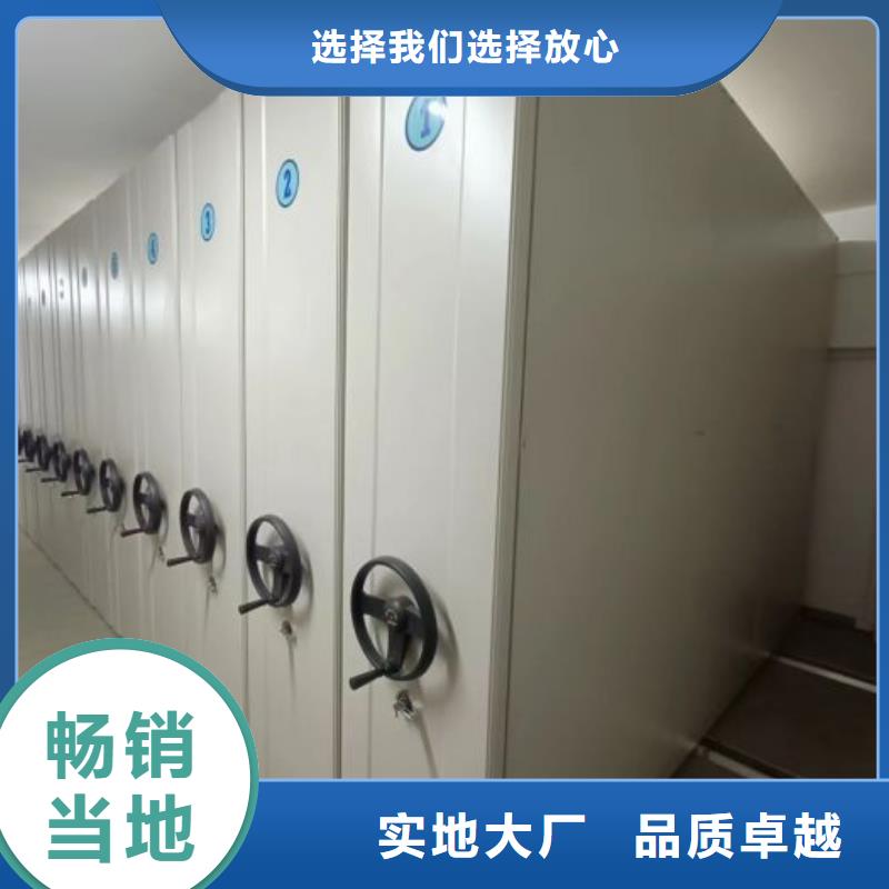 利好發(fā)展【凱美】箱式檔案密集柜