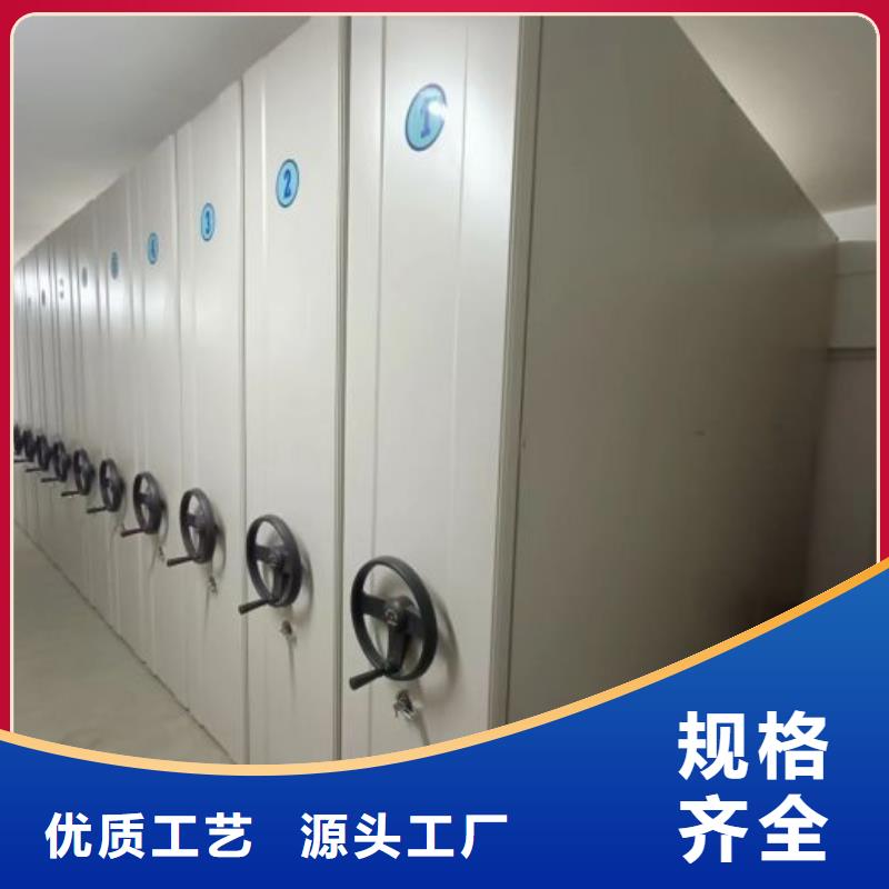 檔案存放密集柜下單即生產(chǎn)
