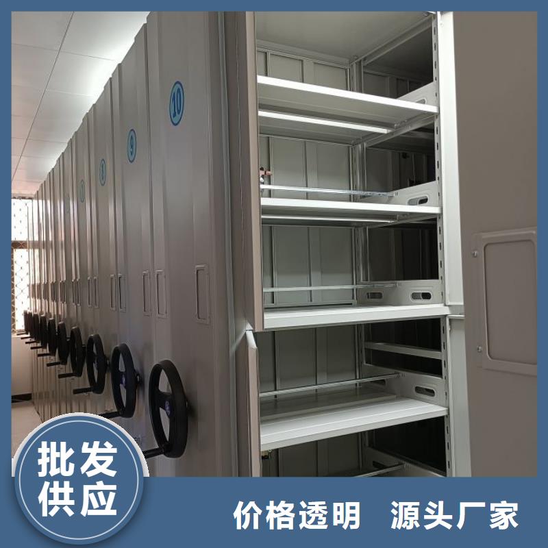 源頭廠貨【凱美】卷宗檔案密集架