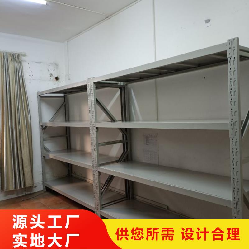 價格合理的電動智能型檔案柜廠家
