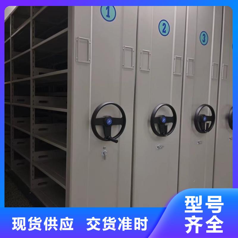 供應信息【凱美】文件檔案柜