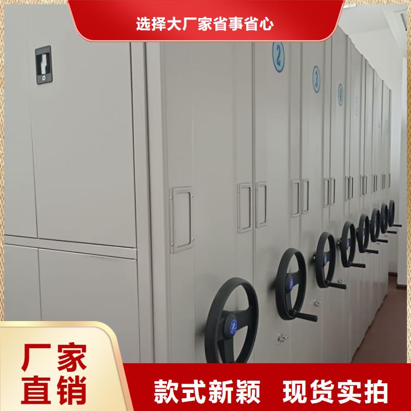 源頭廠貨【凱美】卷宗檔案密集架