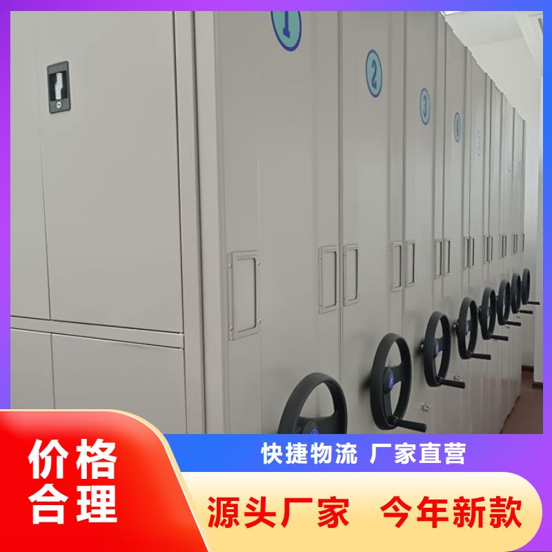 实力厂家【凯美】全封闭移动档案架