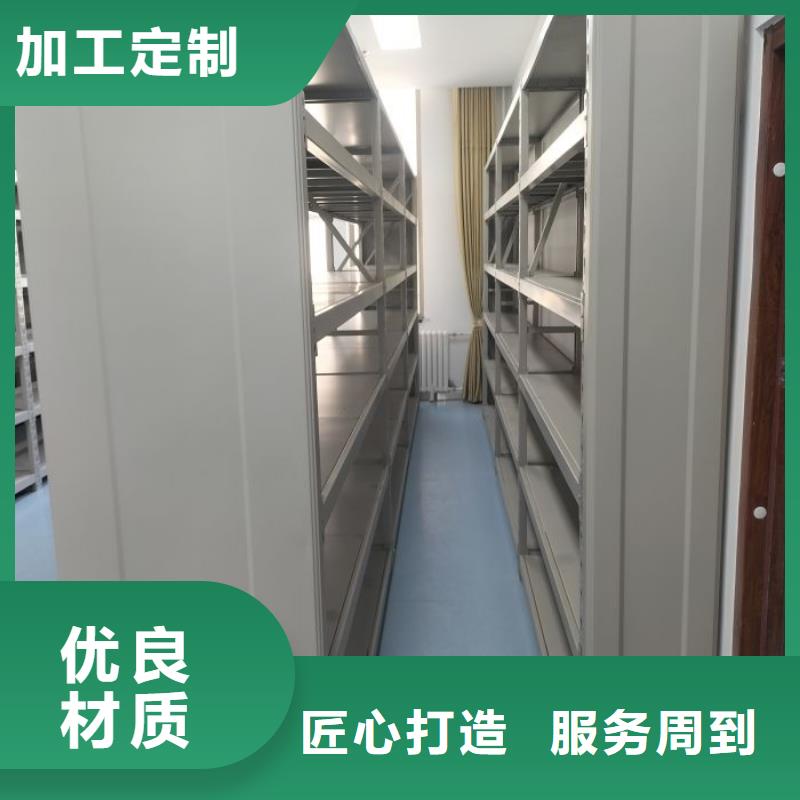 手搖檔案密集架公司介紹