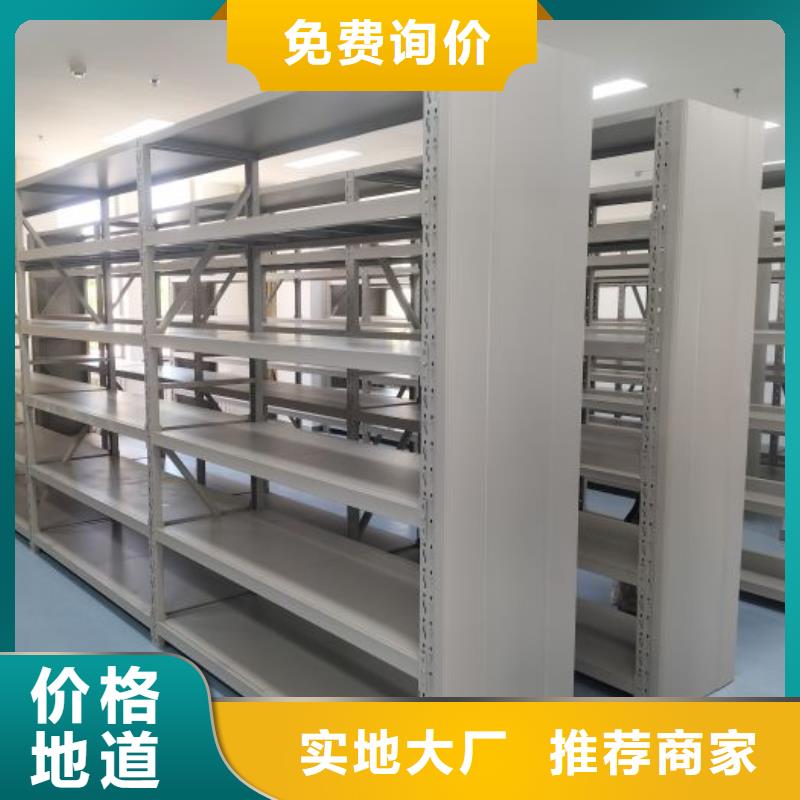 联系电话【凯美】移动钢板密集架