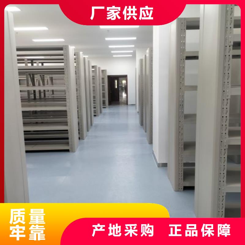 源頭廠貨【凱美】卷宗檔案密集架