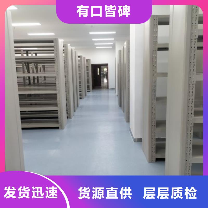 檔案室文件密集架生產(chǎn)廠家有樣品