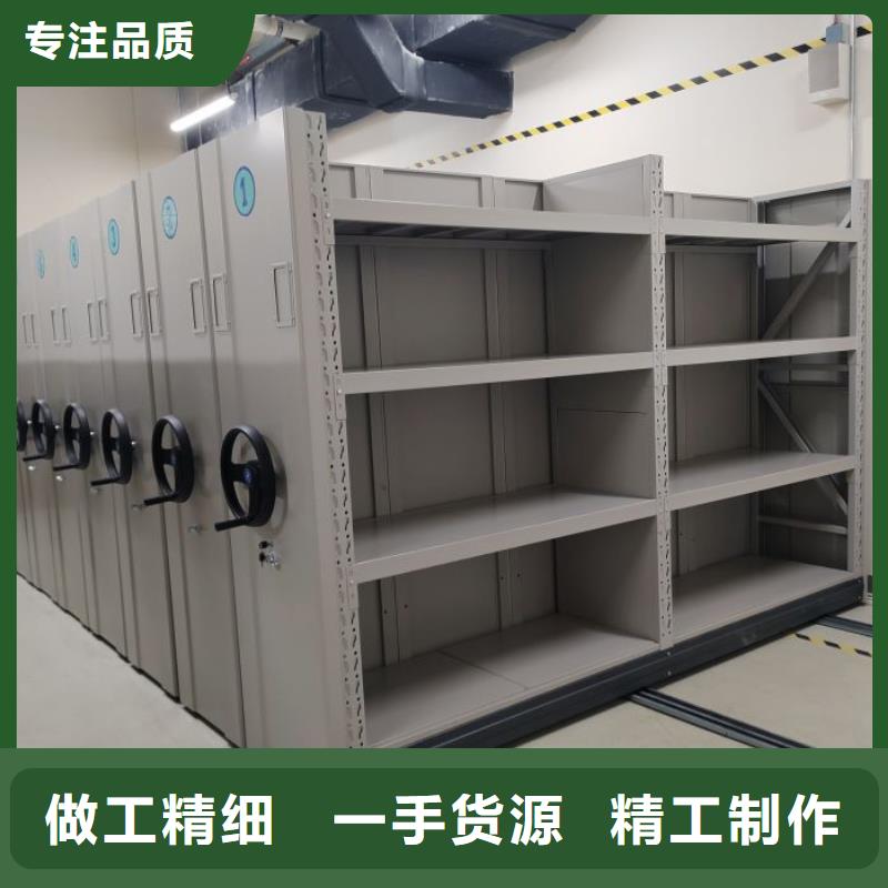 密集档案柜移动密集文件柜工艺精细质保长久