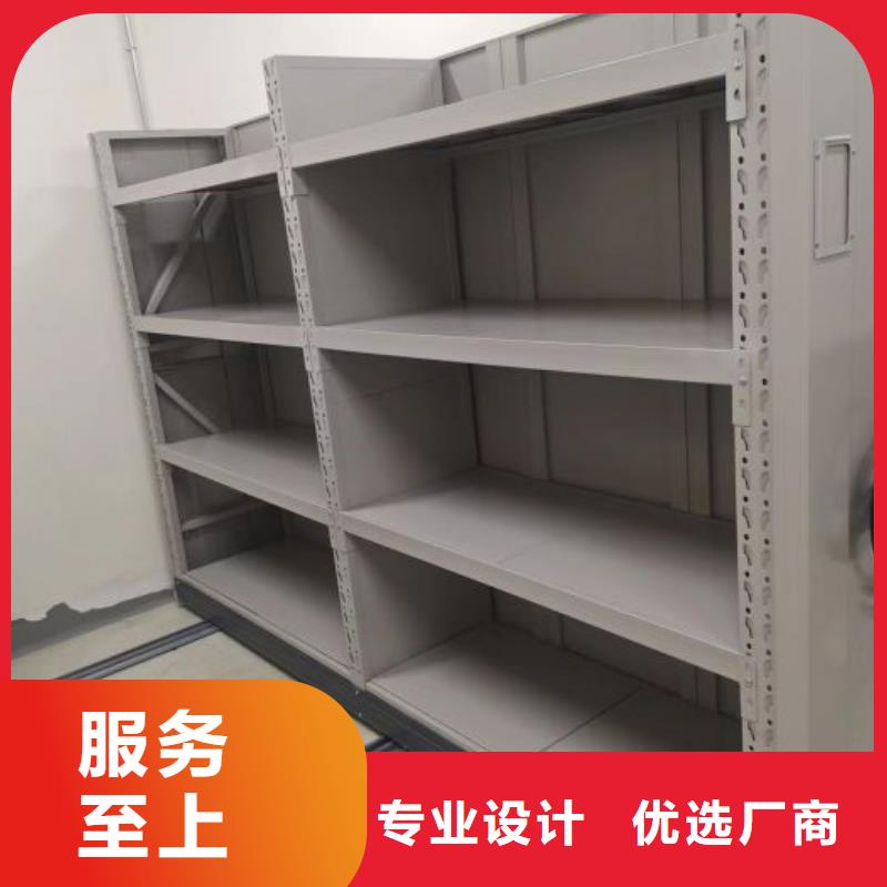 交易市场【凯美】图书密集架