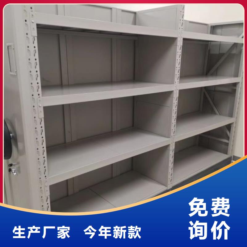 分銷商【凱美】移動密集文件柜