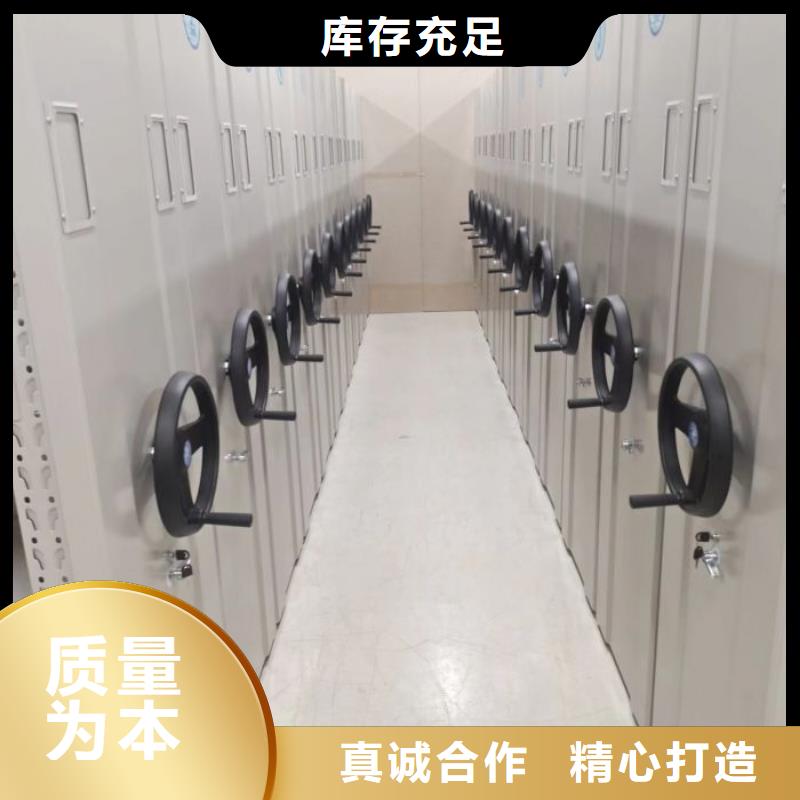价诚信经营【凯美】凭证移动密集架