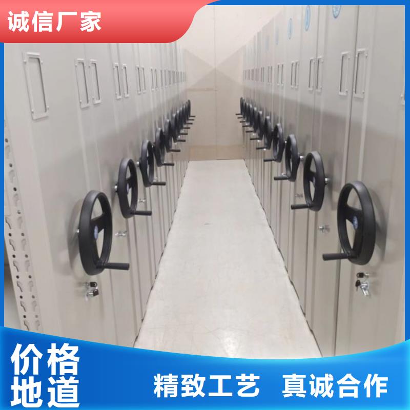 誠信經(jīng)商【凱美】密集架檔案柜手搖式