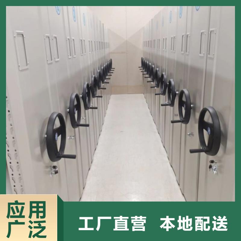 质保十年【凯美】档案存放密集柜