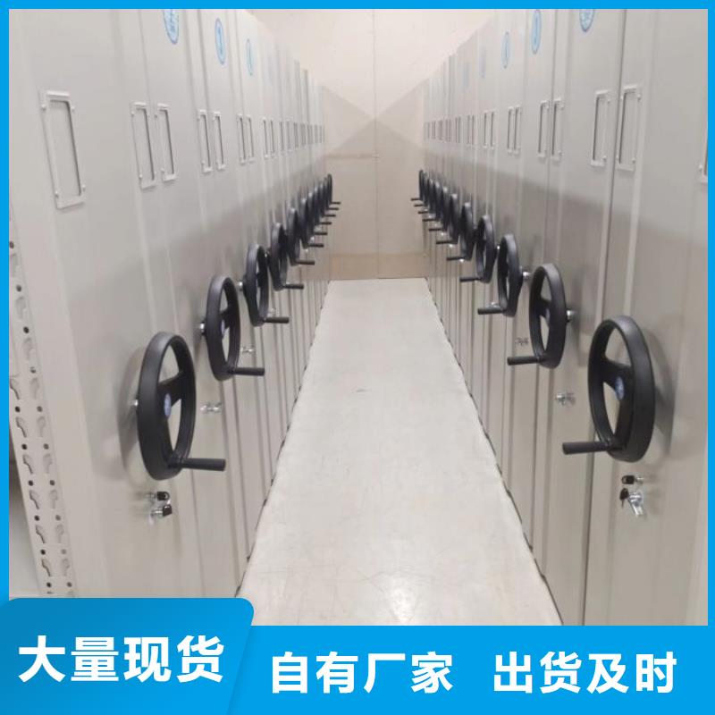 上门安装【凯美】全封闭式档案密集架