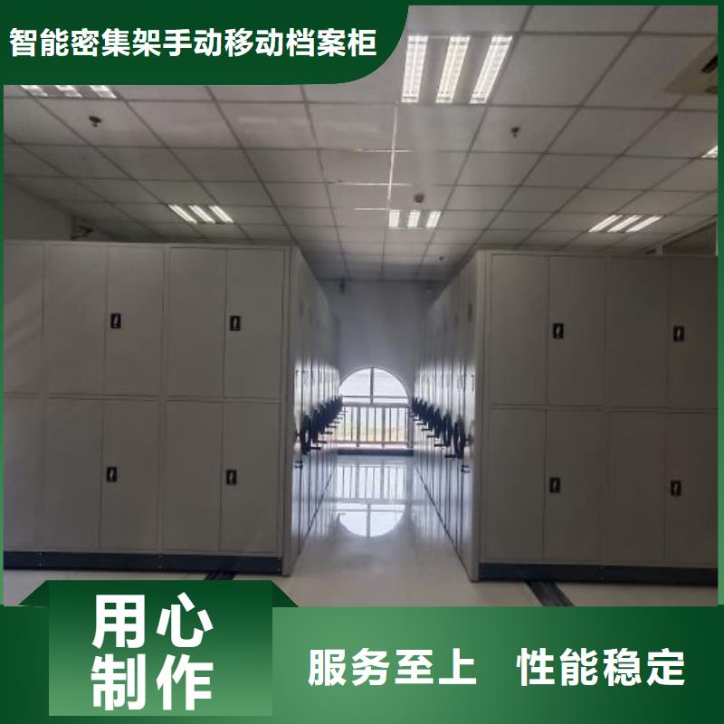 廠家迅速開(kāi)拓市場(chǎng)的創(chuàng)造途徑【凱美】拆裝檔案保管密集柜