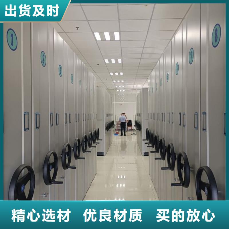 誠信經(jīng)商【凱美】密集架檔案柜手搖式