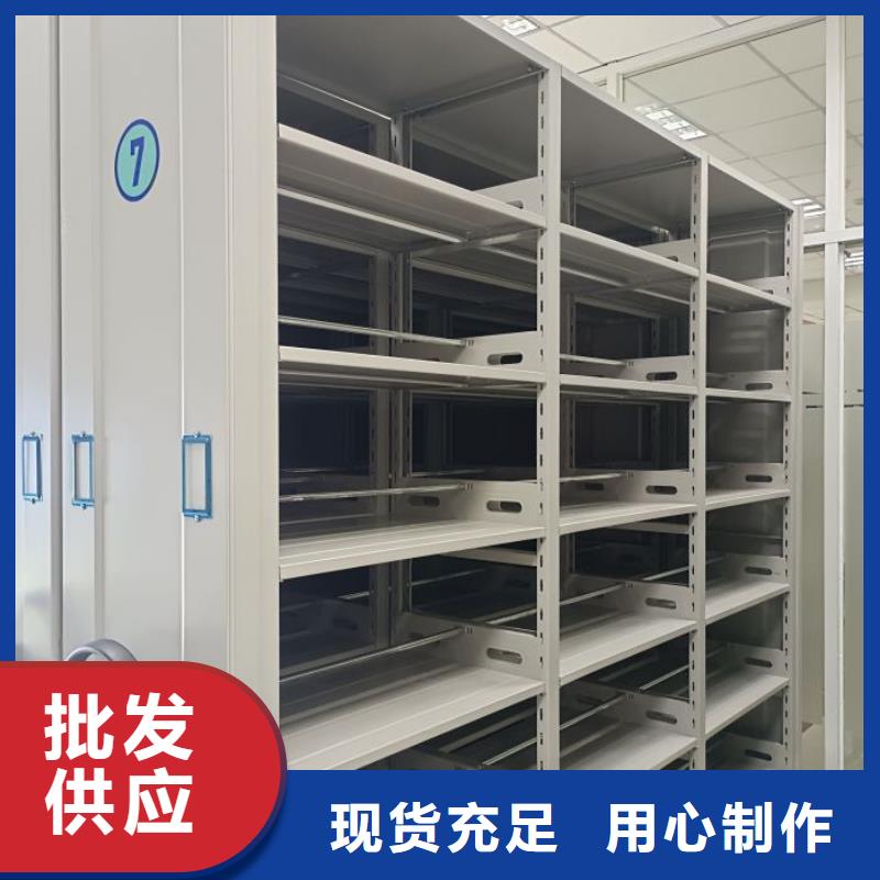 檔案室文件密集架生產(chǎn)廠家有樣品