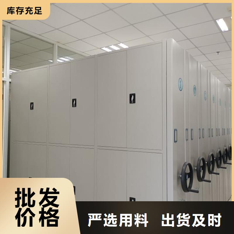 分銷商【凱美】移動(dòng)密集文件柜