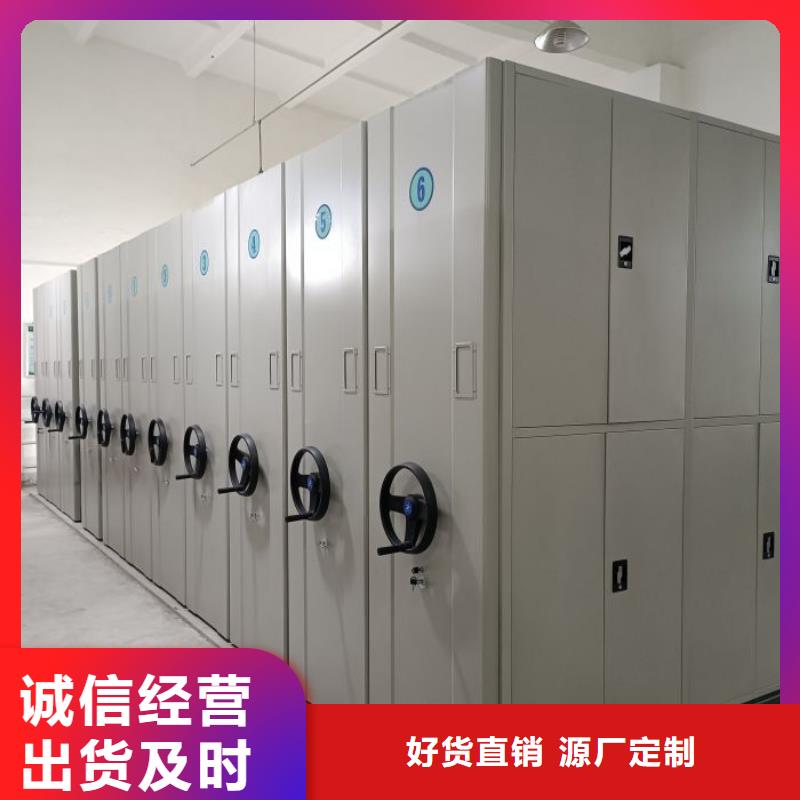 利好發(fā)展【凱美】箱式檔案密集柜