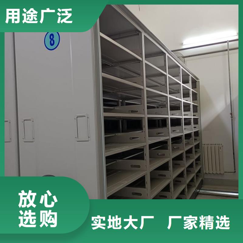 誠信經(jīng)商【凱美】密集架檔案柜手搖式