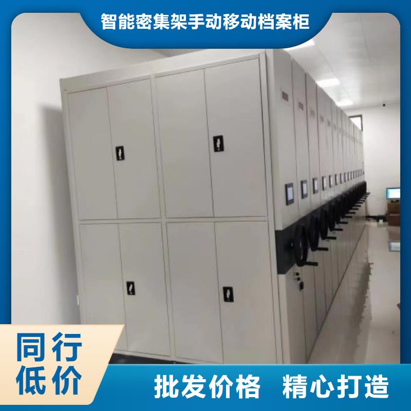 誠信經(jīng)商【凱美】密集架檔案柜手搖式