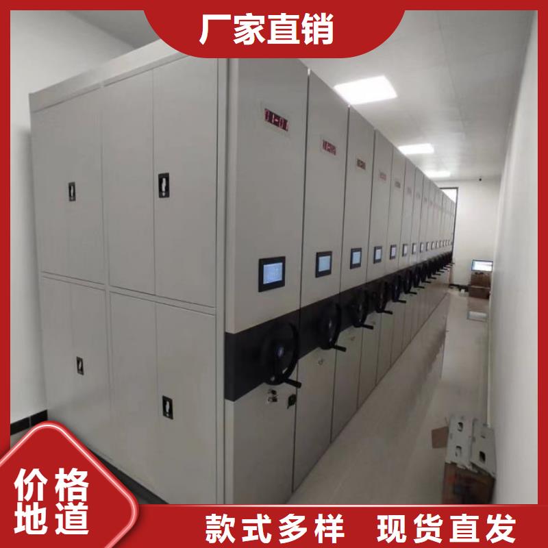 誠信經(jīng)商【凱美】密集架檔案柜手搖式