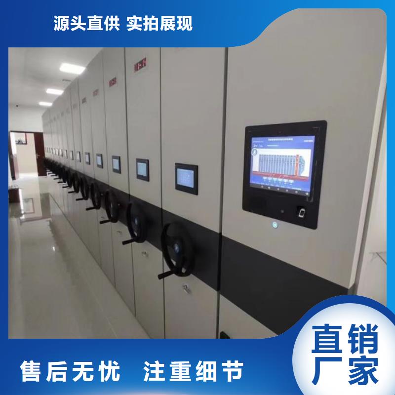 廠家分享給經(jīng)銷商的發(fā)展之道【凱美】道軌式移動密集架