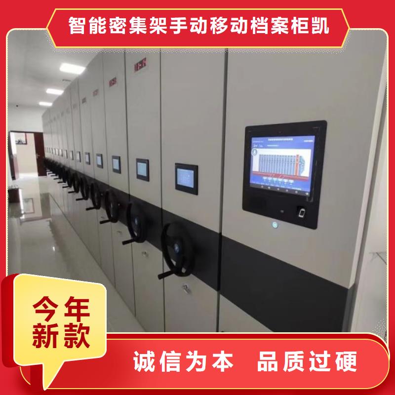 全封閉憑證密集柜老牌企業(yè)