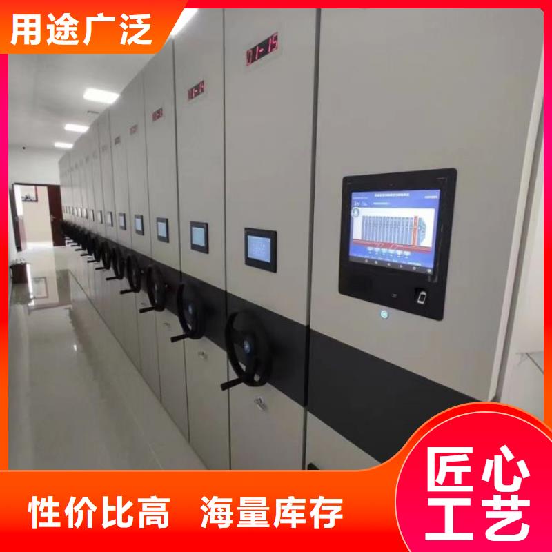 誠信經(jīng)商【凱美】密集架檔案柜手搖式