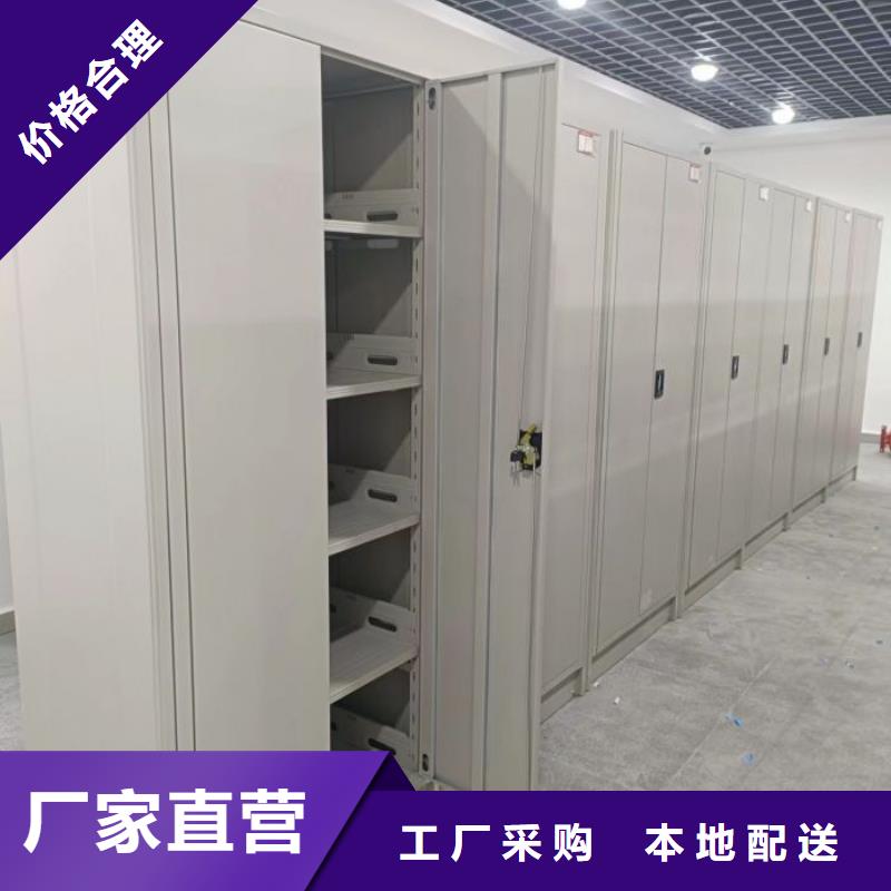 誠信經(jīng)商【凱美】密集架檔案柜手搖式