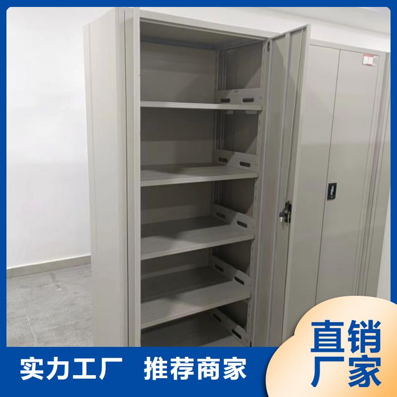 誠信經(jīng)商【凱美】密集架檔案柜手搖式