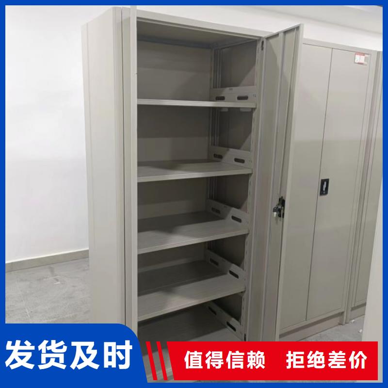 誠信經(jīng)商【凱美】密集架檔案柜手搖式