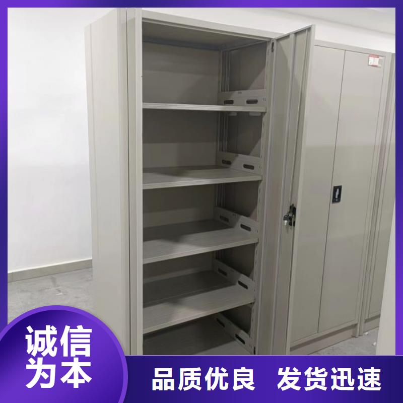 诚信为本【凯美】贵重活动密集架