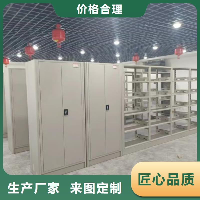 誠信經(jīng)商【凱美】密集架檔案柜手搖式