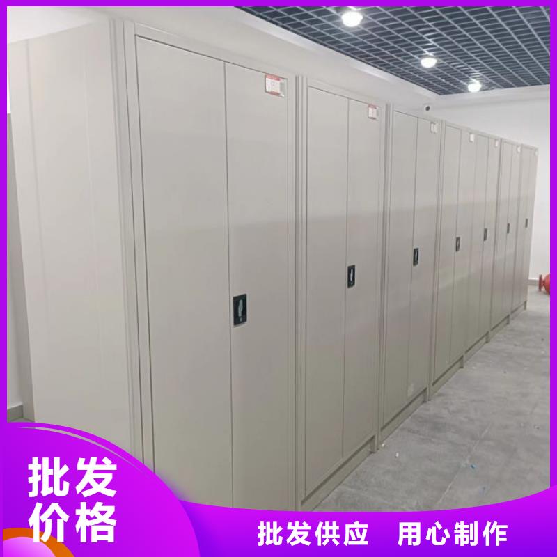 誠信經(jīng)商【凱美】密集架檔案柜手搖式