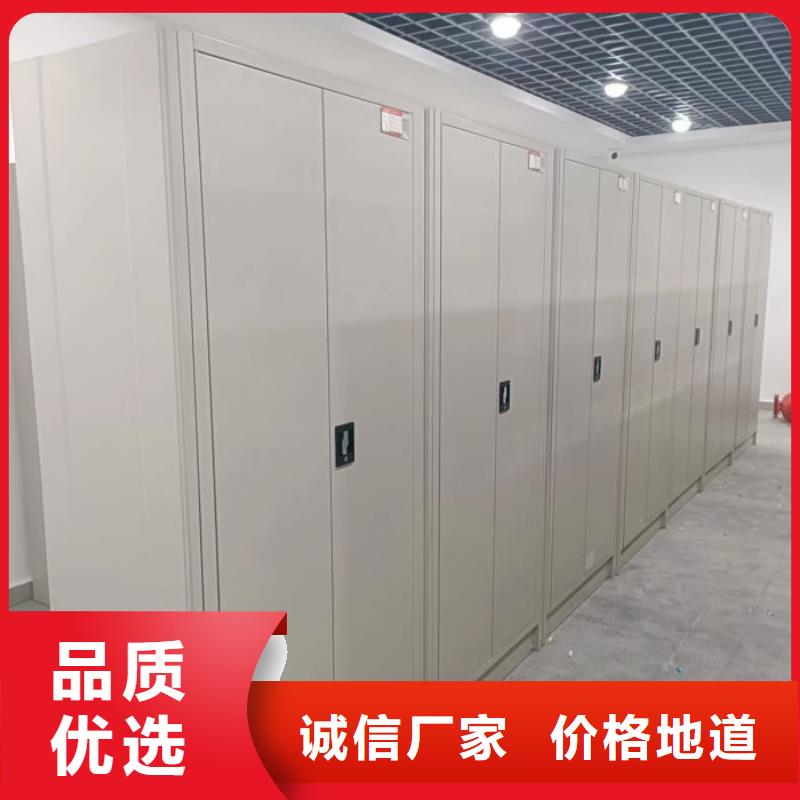 誠信經(jīng)商【凱美】密集架檔案柜手搖式