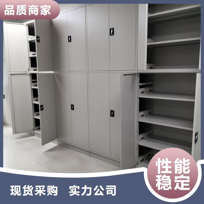 誠信經(jīng)商【凱美】密集架檔案柜手搖式