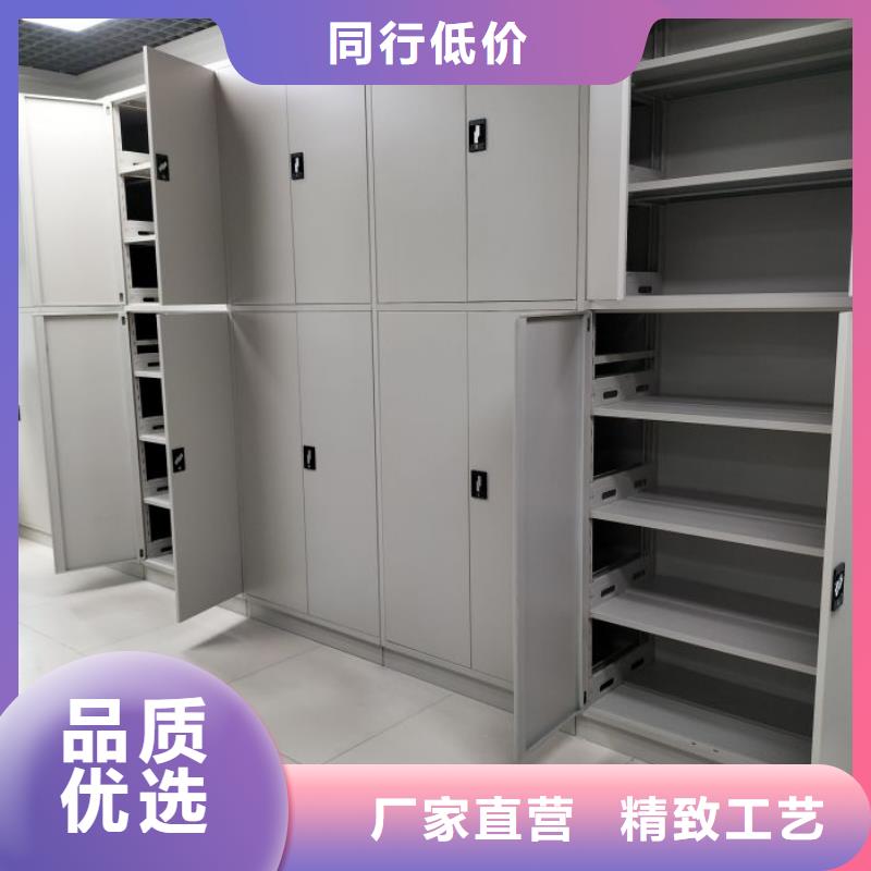 誠信經(jīng)商【凱美】密集架檔案柜手搖式