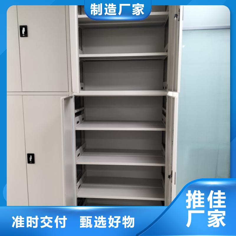 誠信經(jīng)商【凱美】密集架檔案柜手搖式