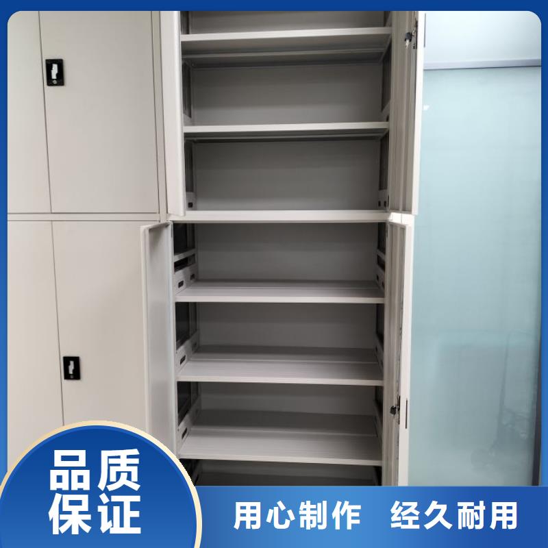 质保十年【凯美】档案存放密集柜
