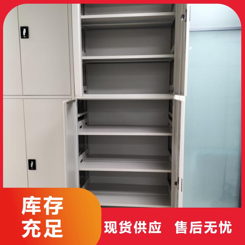誠信經(jīng)商【凱美】密集架檔案柜手搖式