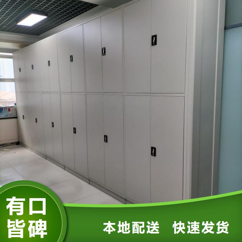 誠信經(jīng)商【凱美】密集架檔案柜手搖式
