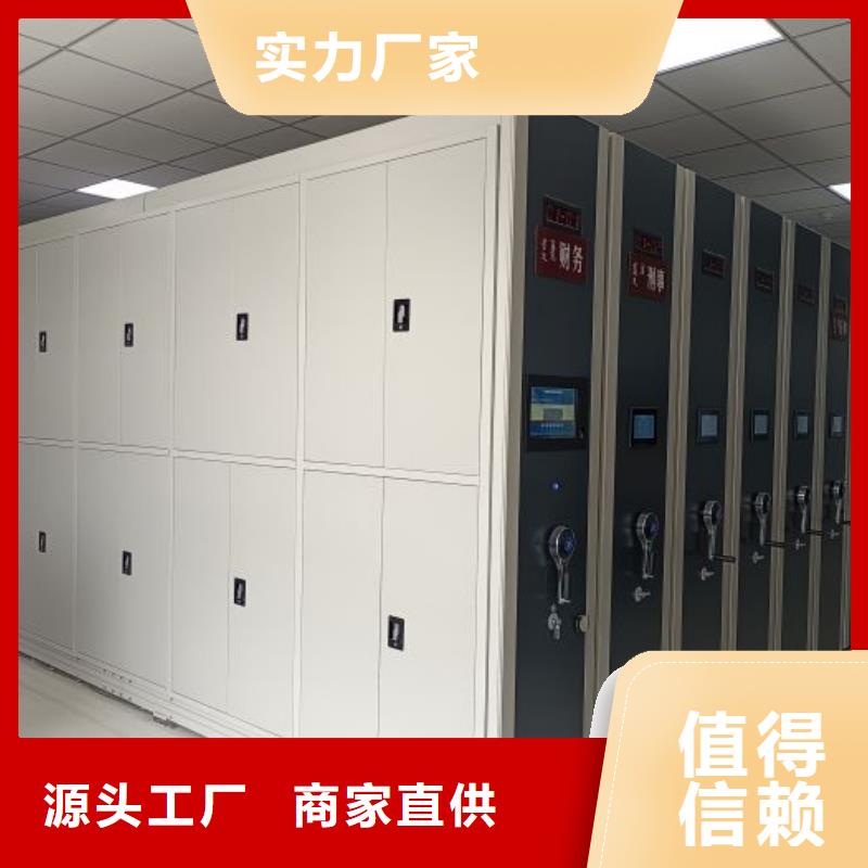 廠家分享給經(jīng)銷商的發(fā)展之道【凱美】道軌式移動密集架