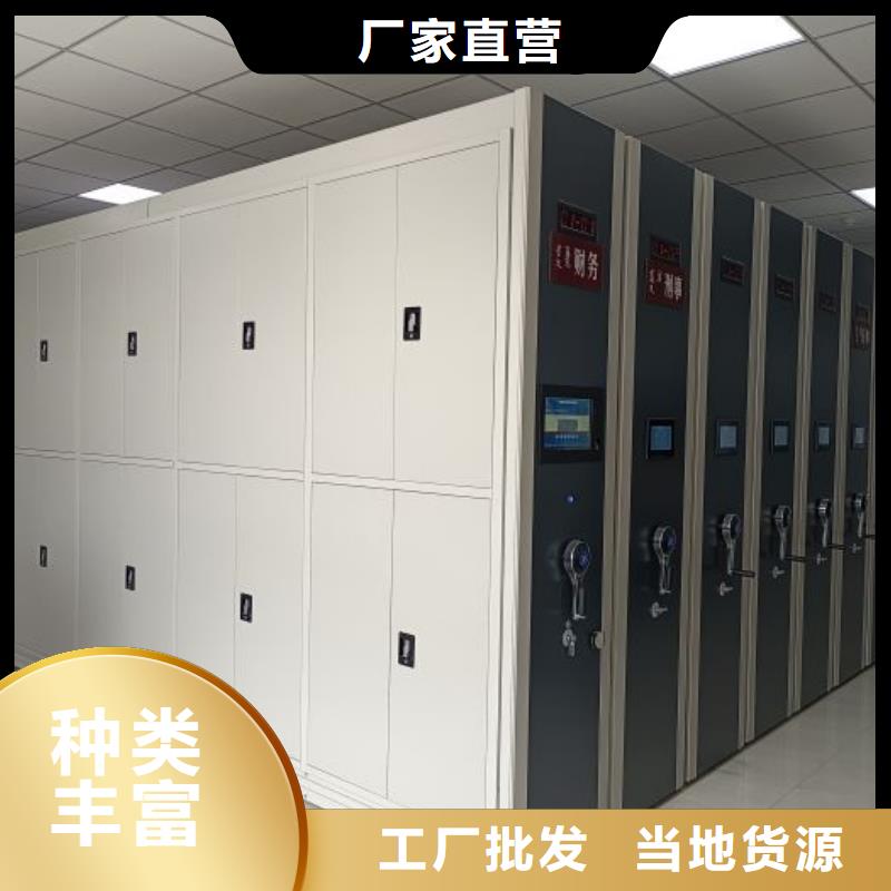 誠信經(jīng)商【凱美】密集架檔案柜手搖式