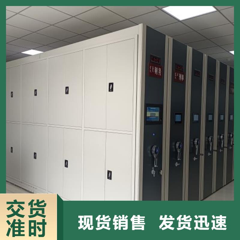 质保十年【凯美】档案存放密集柜