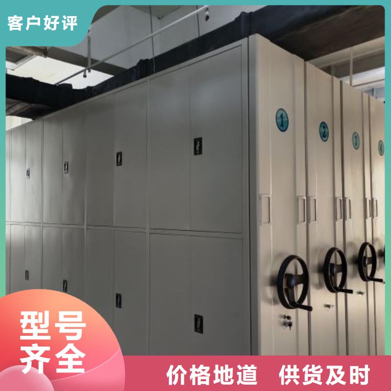 誠信經(jīng)商【凱美】密集架檔案柜手搖式