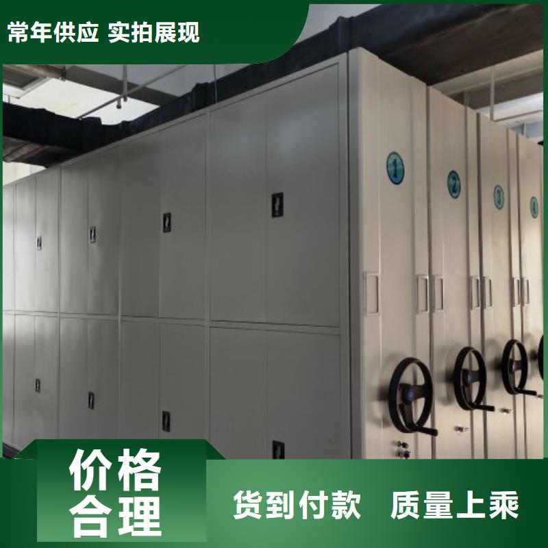 誠信經(jīng)商【凱美】密集架檔案柜手搖式